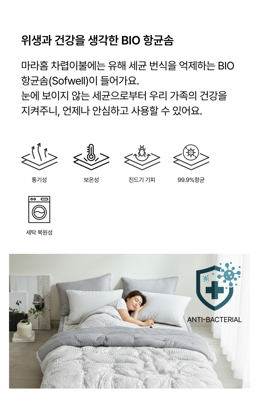 Ç×±Õ·Â 99.9% BIO Ç×±Õ¼Ø(sofwell)