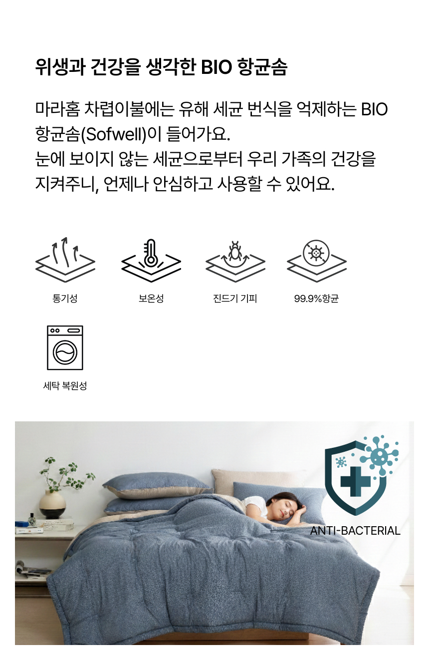 Ç×±Õ·Â 99.9% BIO Ç×±Õ¼Ø(sofwell)