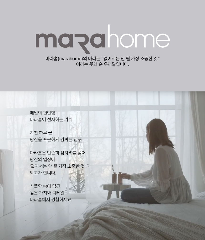 ¸¶¶óȨ ÀÌºÒ ºê·£µå ±¹³»Á¦ÀÛ