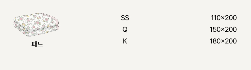 ÆÐµå