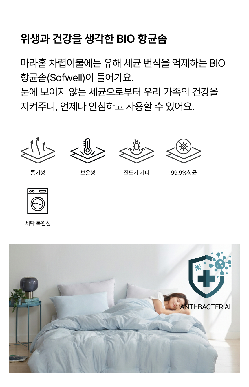 Ç×±Õ·Â 99.9% BIO Ç×±Õ¼Ø(sofwell)
