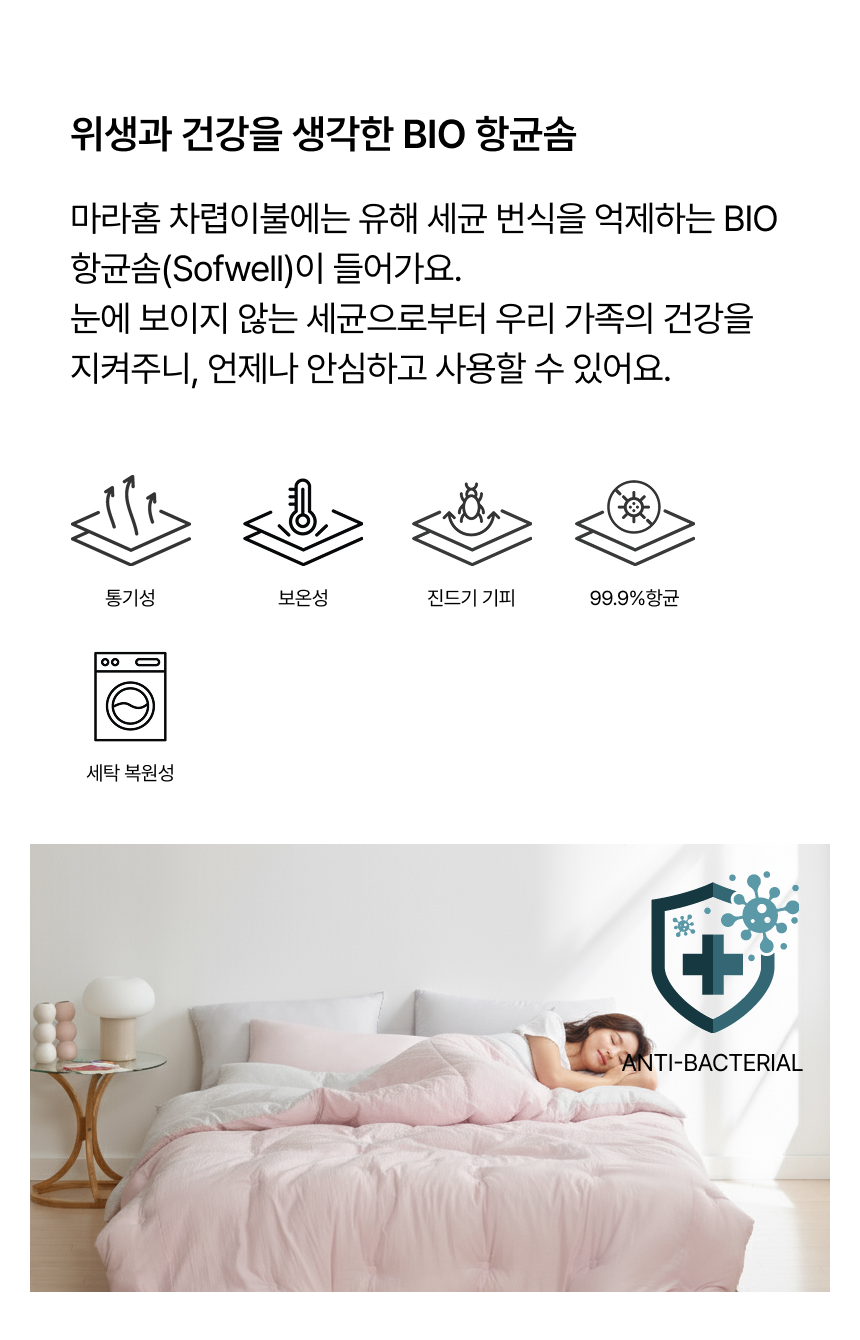 Ç×±Õ·Â 99.9% BIO Ç×±Õ¼Ø(sofwell)