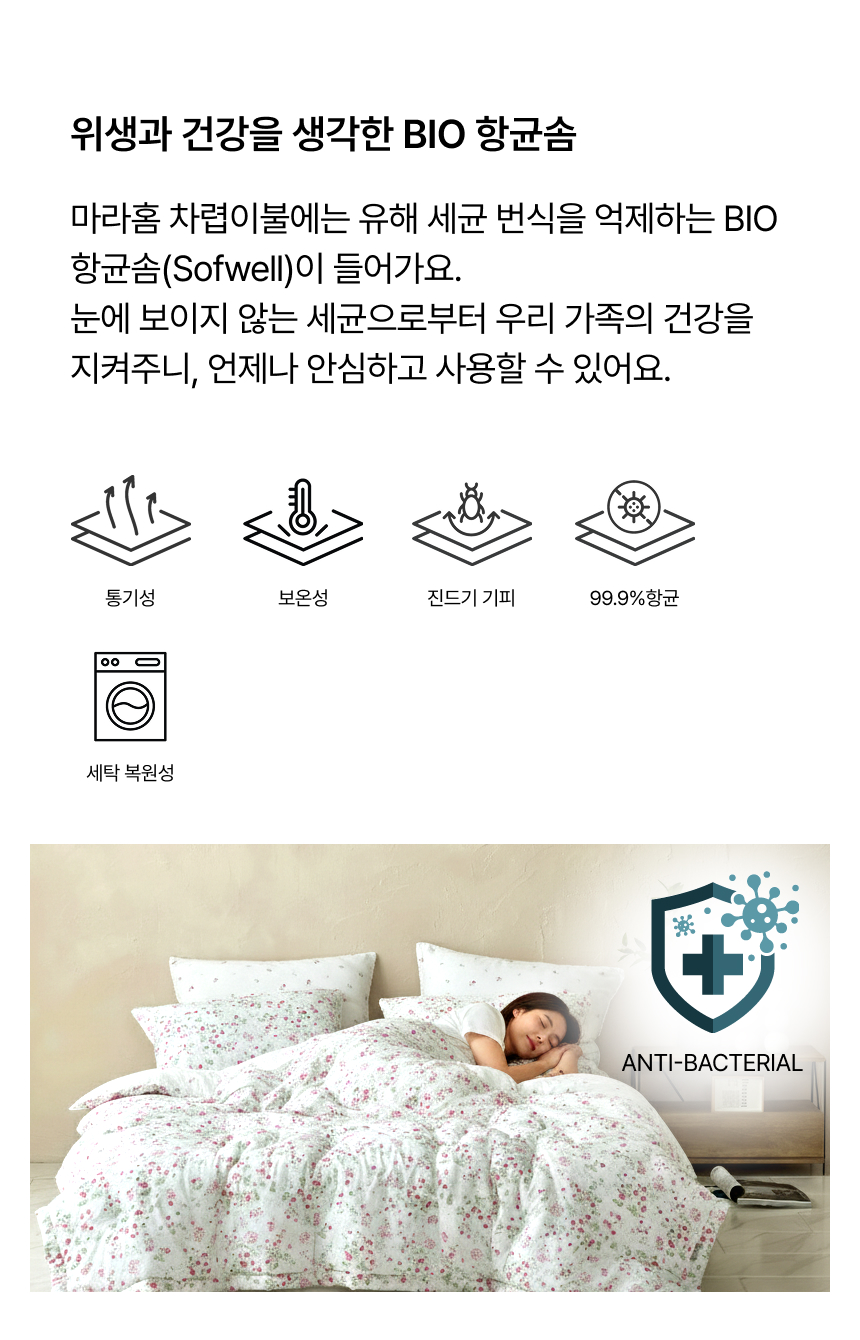 Ç×±Õ·Â 99.9% BIO Ç×±Õ¼Ø(sofwell)