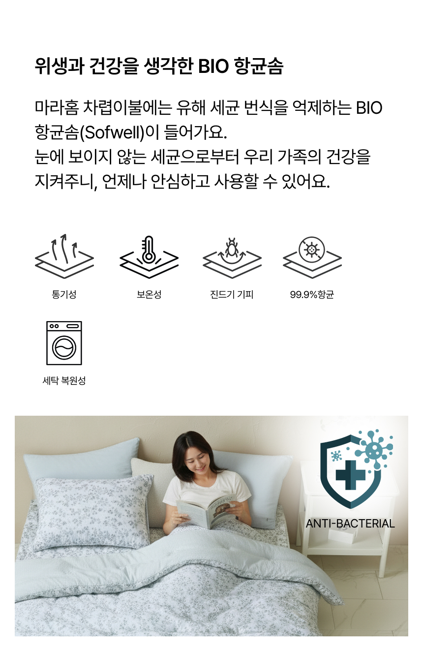 Ç×±Õ·Â 99.9% BIO Ç×±Õ¼Ø(sofwell)