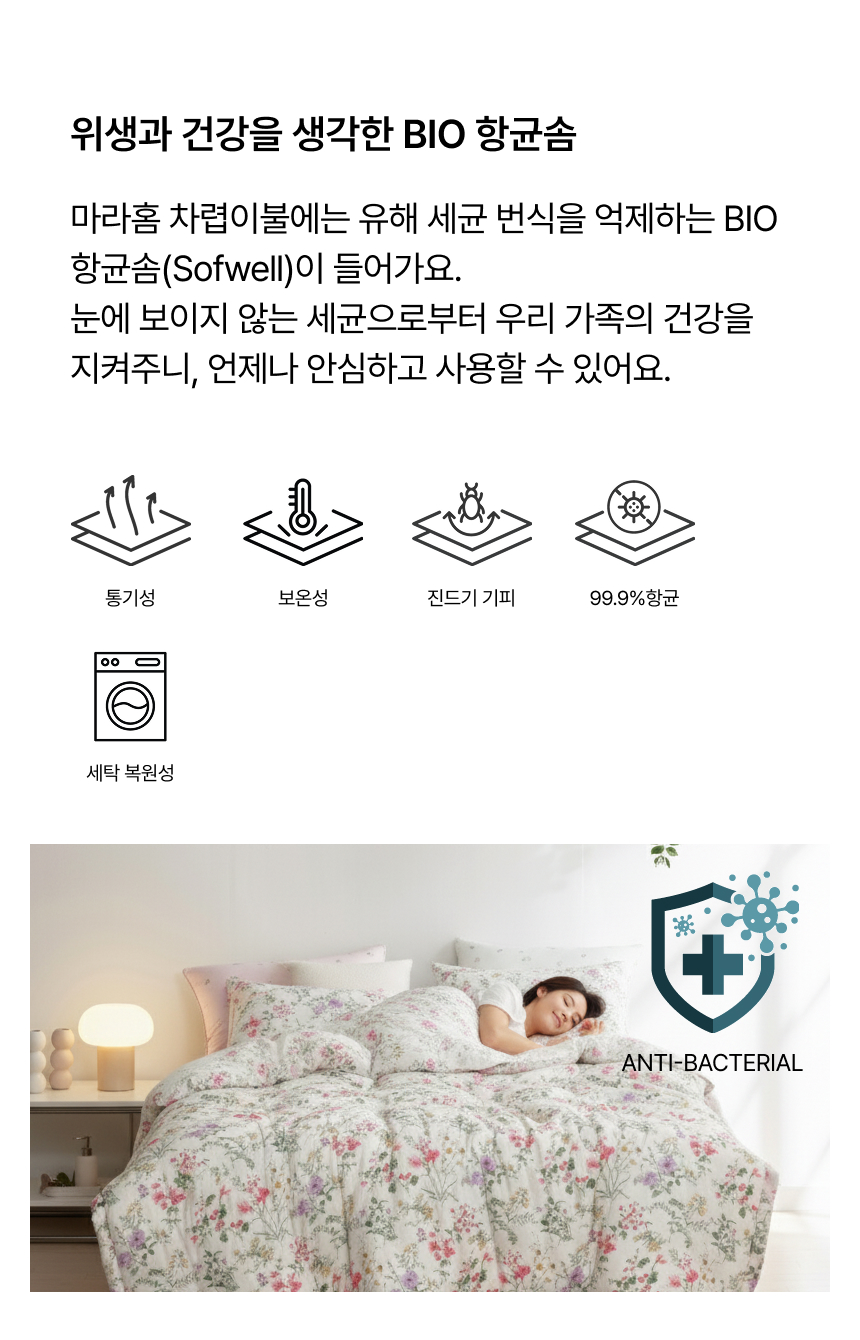 Ç×±Õ·Â 99.9% BIO Ç×±Õ¼Ø(sofwell)