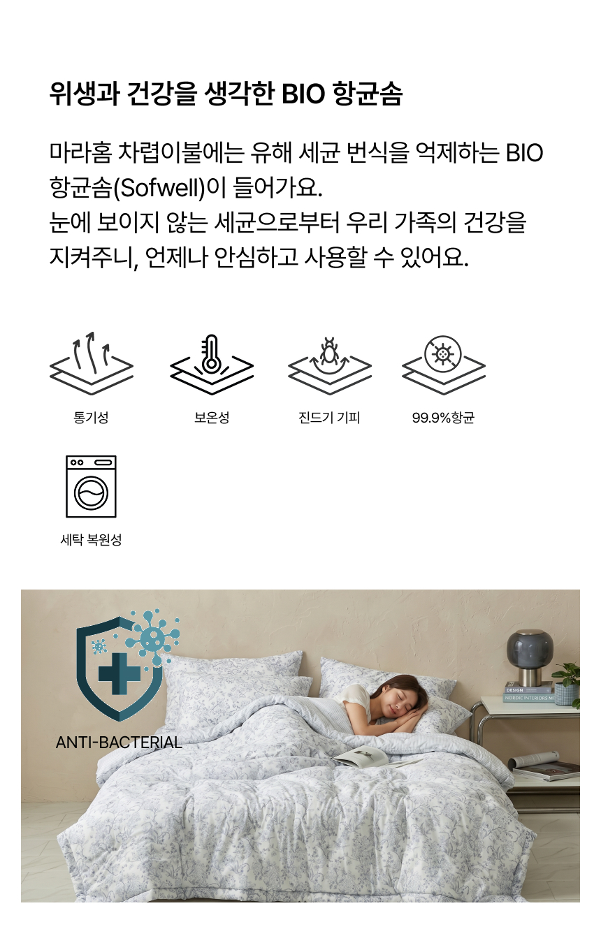 Ç×±Õ·Â 99.9% BIO Ç×±Õ¼Ø(sofwell)