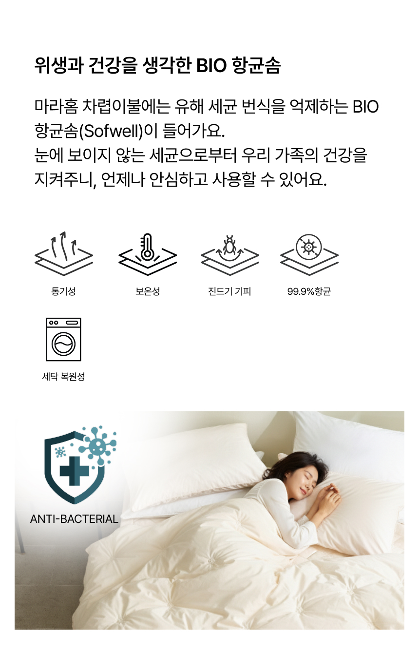 Ç×±Õ·Â 99.9% BIO Ç×±Õ¼Ø(sofwell)