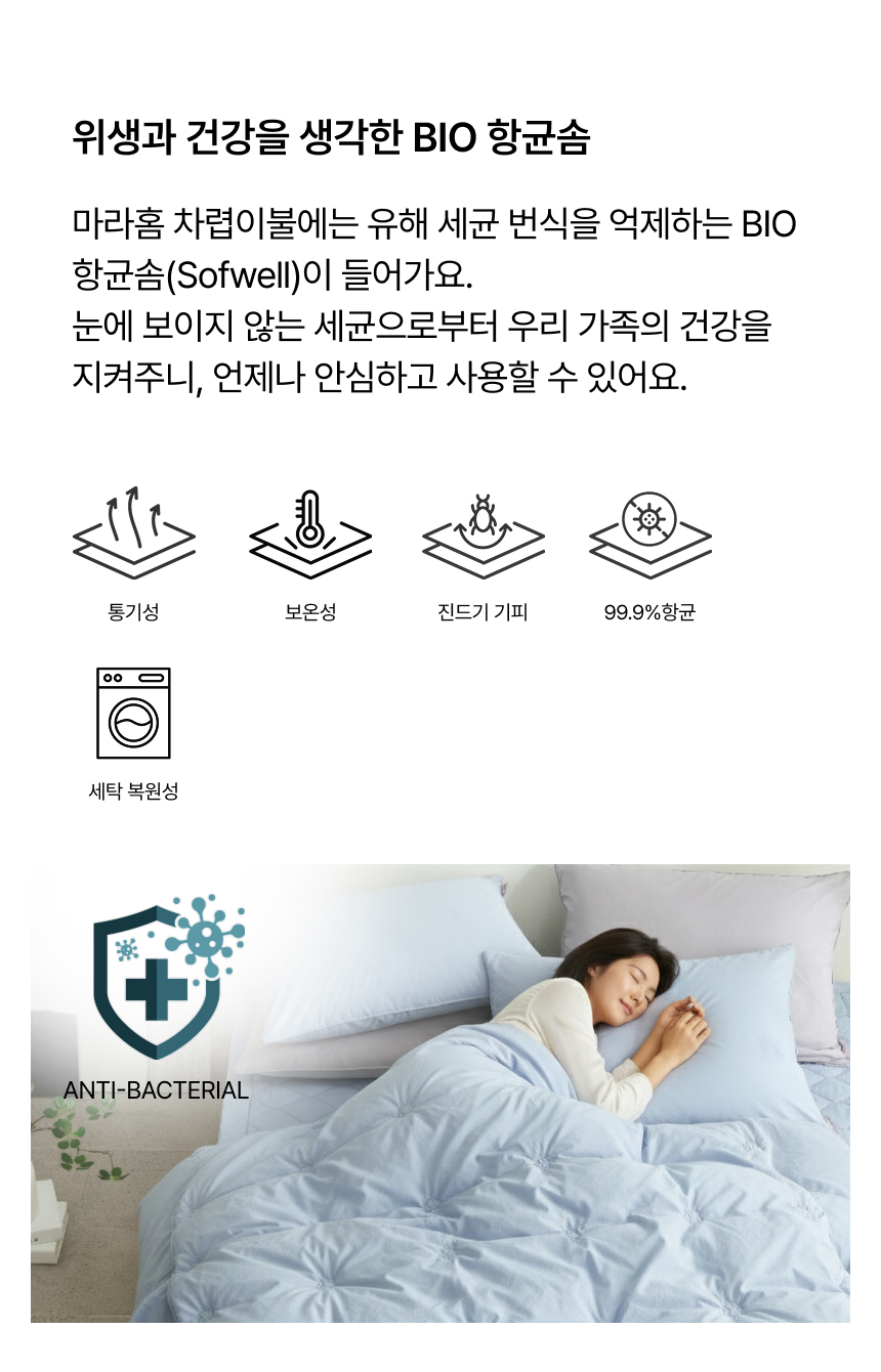 Ç×±Õ·Â 99.9% BIO Ç×±Õ¼Ø(sofwell)