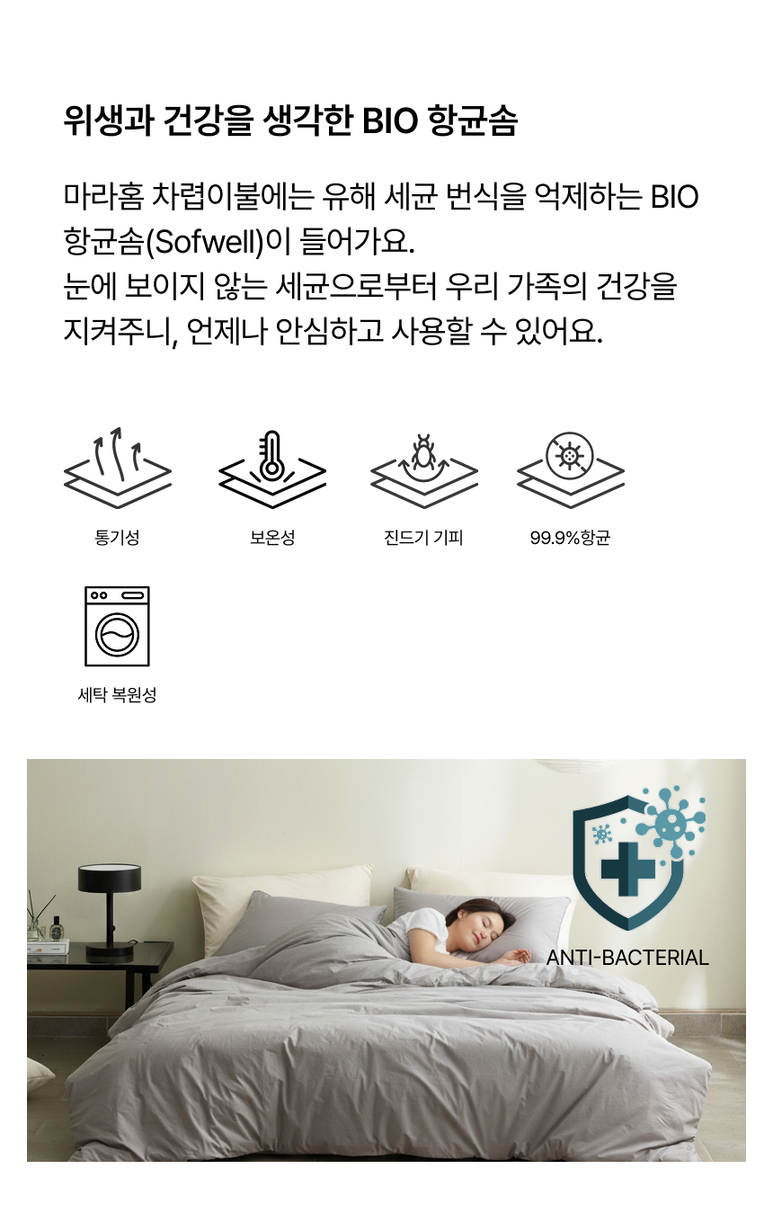 Ç×±Õ·Â 99.9% BIO Ç×±Õ¼Ø(sofwell)