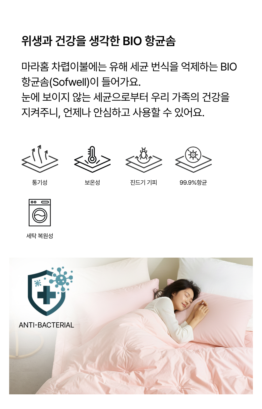 Ç×±Õ·Â 99.9% BIO Ç×±Õ¼Ø(sofwell)