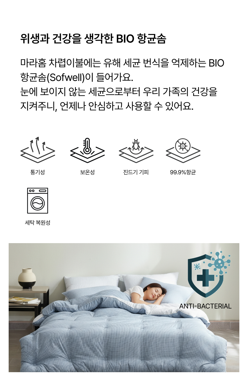 Ç×±Õ·Â 99.9% BIO Ç×±Õ¼Ø(sofwell)