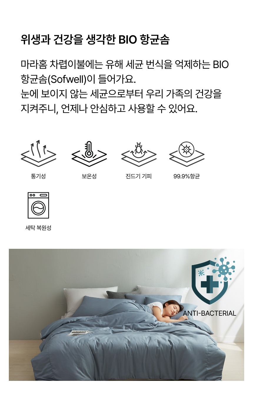 Ç×±Õ·Â 99.9% BIO Ç×±Õ¼Ø(sofwell)