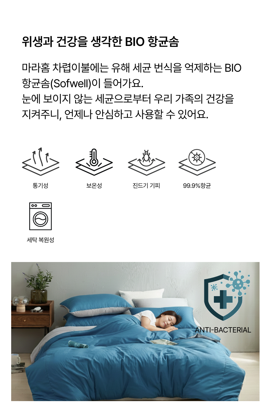 Ç×±Õ·Â 99.9% BIO Ç×±Õ¼Ø(sofwell)