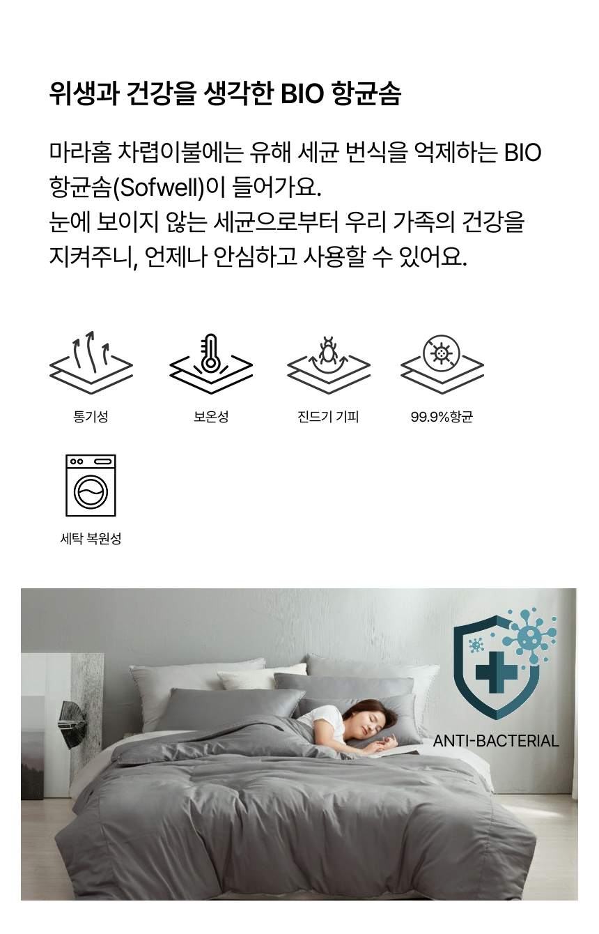 Ç×±Õ·Â 99.9% BIO Ç×±Õ¼Ø(sofwell)