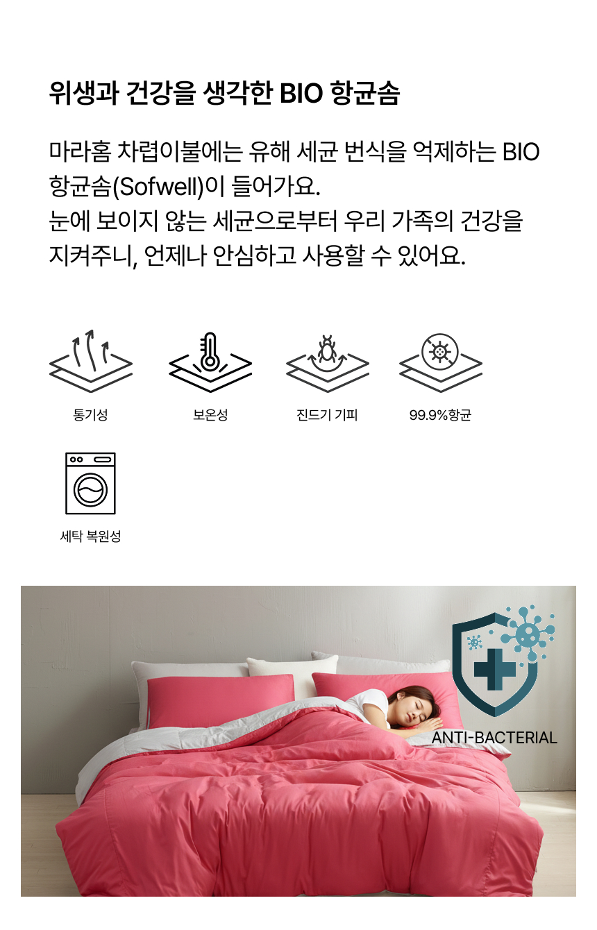 Ç×±Õ·Â 99.9% BIO Ç×±Õ¼Ø(sofwell)