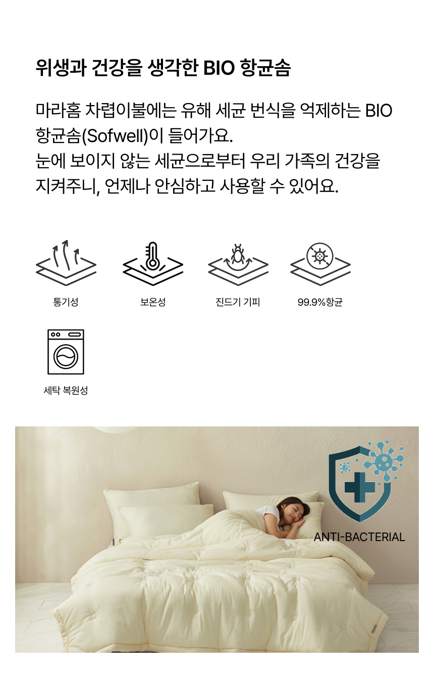 Ç×±Õ·Â 99.9% BIO Ç×±Õ¼Ø(sofwell)