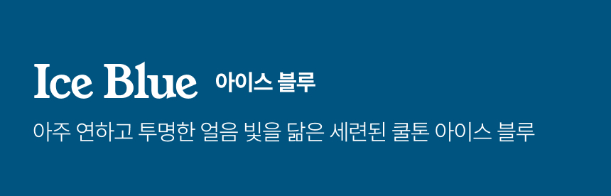 ħ½ÇÀÇ ¿Âµµ¸¦ ³·Ãß´Â ¹Ì´Ï¸Ö µðÀÚÀÎ