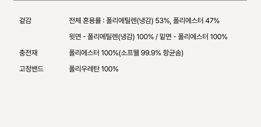 ������ƿ��(�ð�)53%, ����������47%