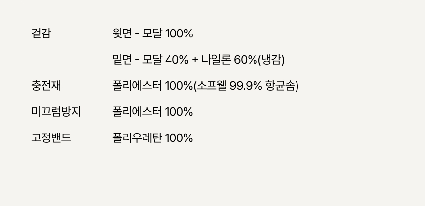 À¸é ÅÙ¼¿¸ð´Þ100%, ¹Ø¸é³Ã°¨60% ¸ð´Þ40%