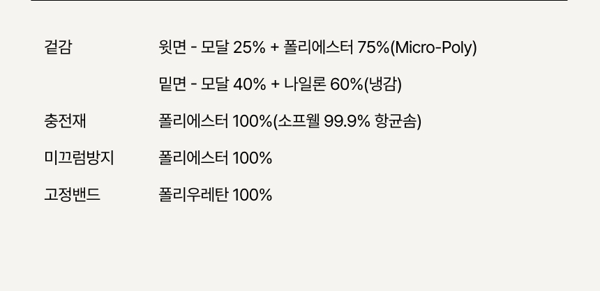 À¸é ÅÙ¼¿¸ð´Þ100%, ¹Ø¸é³Ã°¨60% ¸ð´Þ40%